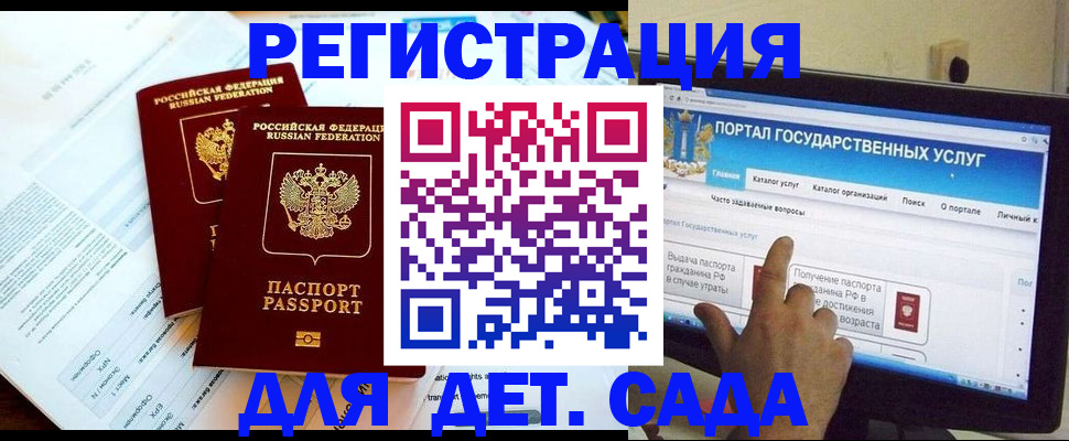 прописка в квартире в Закаменске